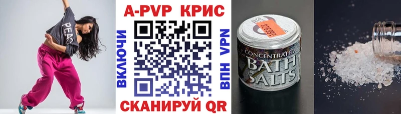 Купить Тулун Гашиш Бошки Шишки COCAIN АМФЕТАМИН Мефедрон