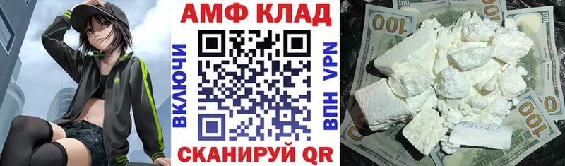 Амфетамин Premium  Тулун 