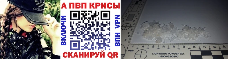 Alpha PVP СК  Тулун 