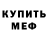 Метадон methadone MebraceHD