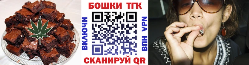 где купить наркоту Тулун Cannafood марихуана