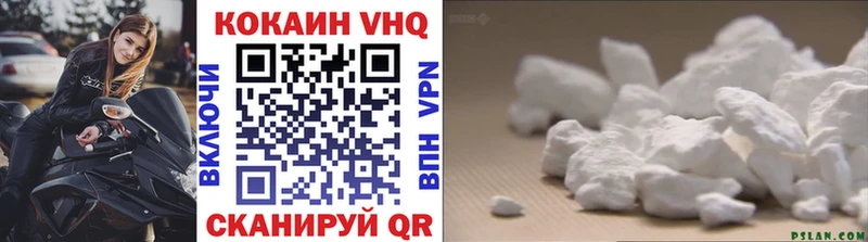 Cocaine 99% даркнет состав Тулун