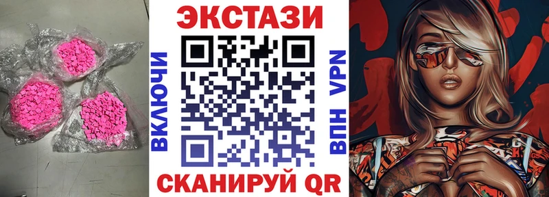 Экстази TESLA  Тулун 
