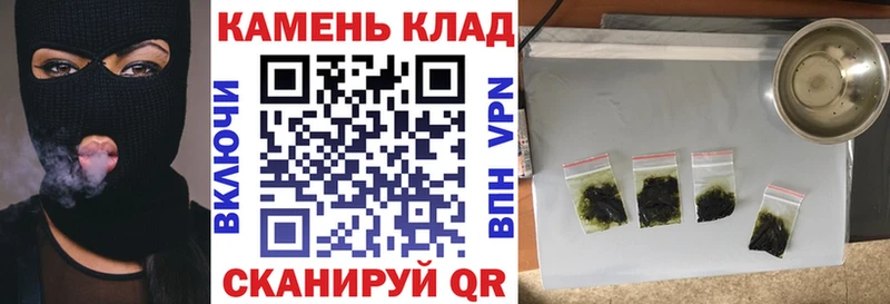 ГАШИШ хэш  как найти закладки  Тулун 
