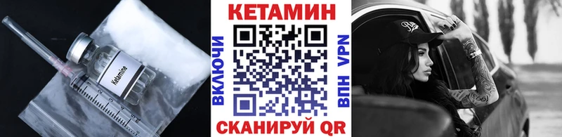 где можно купить наркотик  Тулун  КЕТАМИН VHQ 