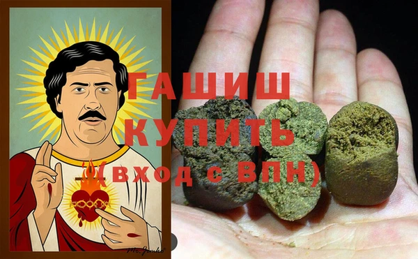 марки nbome Баксан