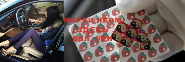 спиды Балахна