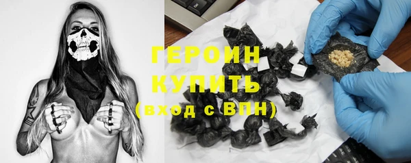 кристаллы Балабаново