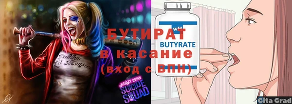 меф Покачи