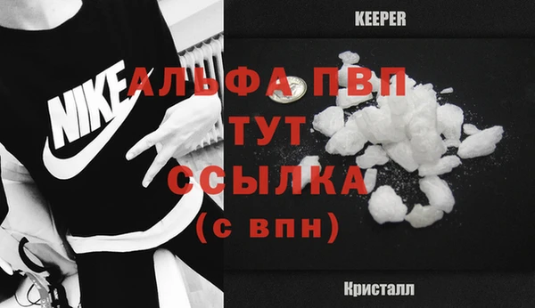 кристаллы Балабаново