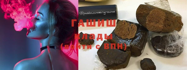 спиды Балахна