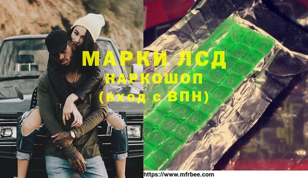 марки nbome Баксан