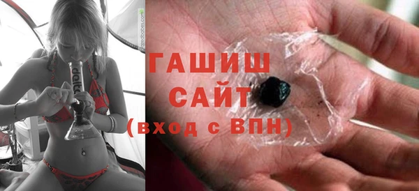 кристаллы Балабаново