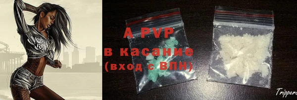 кристаллы Балабаново