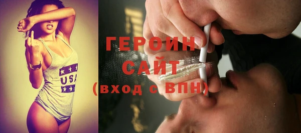спиды Балахна