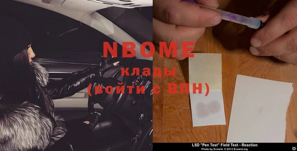 спиды Балахна