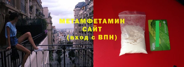 спиды Балахна