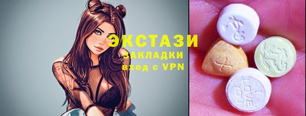 спиды Балахна