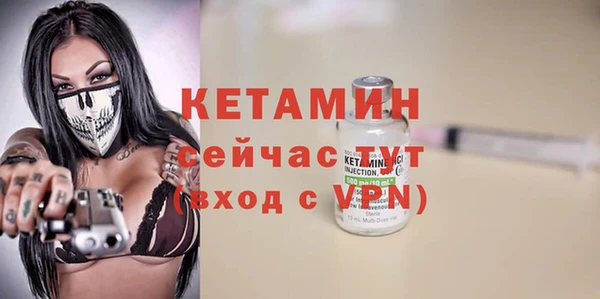 марки nbome Баксан