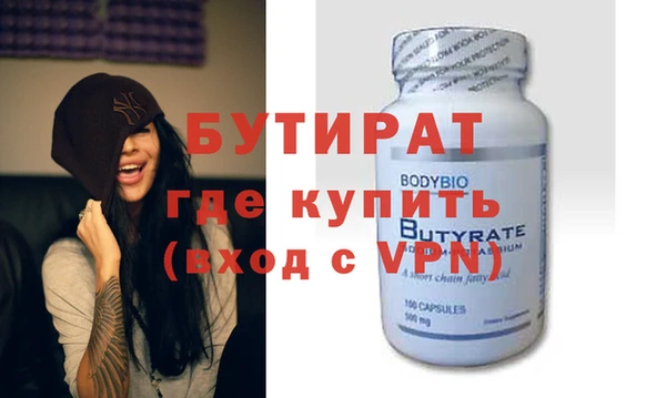 марки nbome Баксан