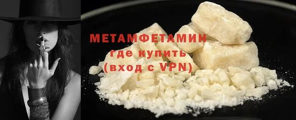 кристаллы Балабаново