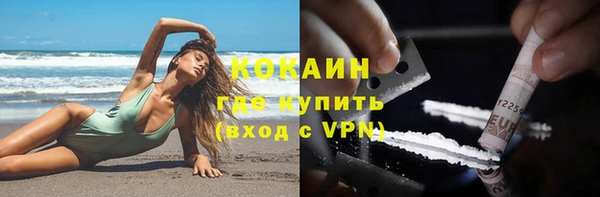 бутират Покровск
