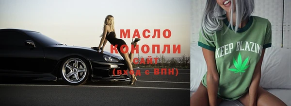 спиды Балахна