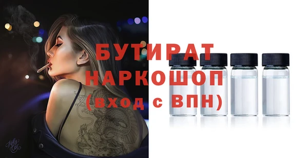 спиды Балахна
