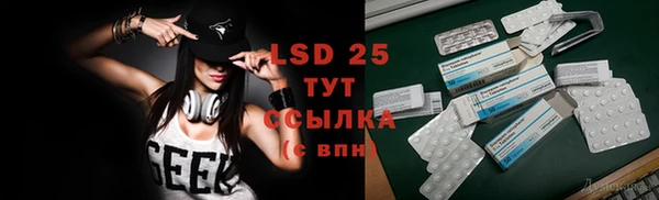 бутират Покровск