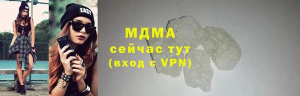 спиды Балахна