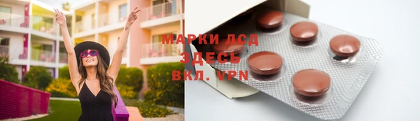 спиды Балахна