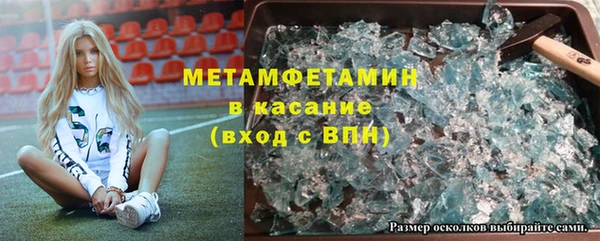 марки nbome Баксан