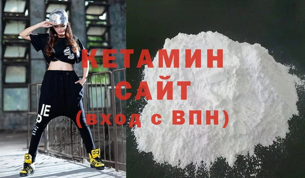 спиды Балахна