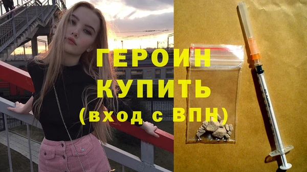марки nbome Баксан
