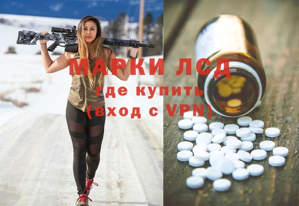марки nbome Баксан