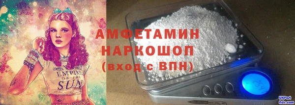 кристаллы Балабаново