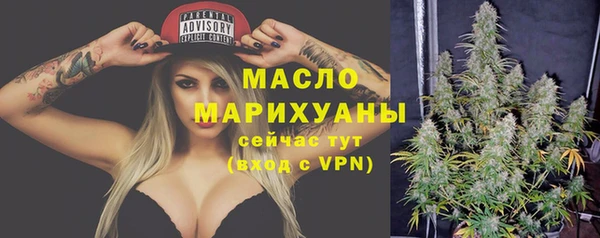 кристаллы Балабаново