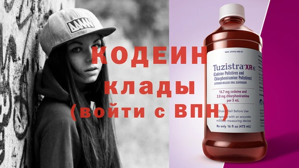 кристаллы Балабаново