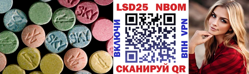 ЛСД экстази кислота  МЕГА как зайти  Тулун 