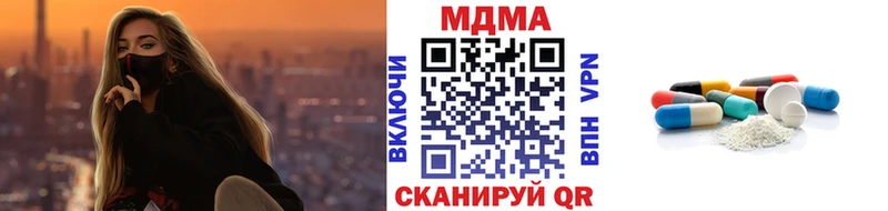 MDMA молли  гидра сайт  Тулун 