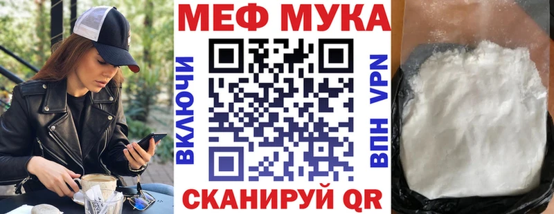 Мефедрон мяу мяу  ОМГ ОМГ ONION  Тулун 