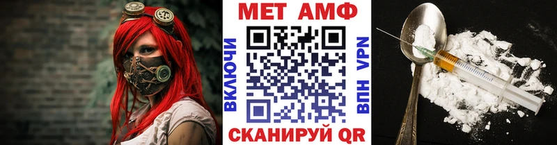гидра как зайти  где купить   Тулун  Метамфетамин витя 