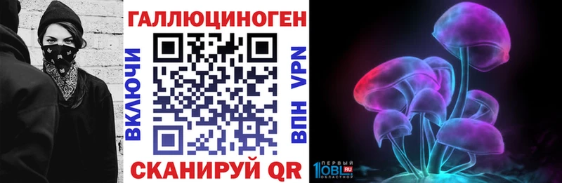 Галлюциногенные грибы мухоморы  Тулун 
