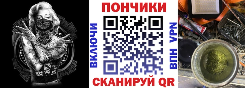 дарнет шоп  Тулун  мега   Марихуана план 
